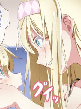Tonikaku Otouto To Issen O Koetakatta Onee-Chan No Hanashi_00017