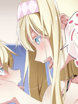 Tonikaku Otouto To Issen O Koetakatta Onee-Chan No Hanashi_00025