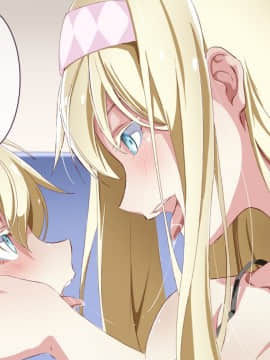 Tonikaku Otouto To Issen O Koetakatta Onee-Chan No Hanashi_00026