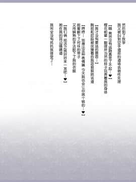 Shinyaku Seiteki Kachikan Gyakuten Simulation Bangaihen "Furyou Shimai Ni Yowami O Nigirare Okasareru Saiai No Osananajimi"_094_092
