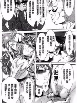 [風的工房][朝倉満] 美マゾふぇすた 美被虐女的節慶 性愛交合的牝肉_010