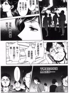 [風的工房][朝倉満] 美マゾふぇすた 美被虐女的節慶 性愛交合的牝肉_029