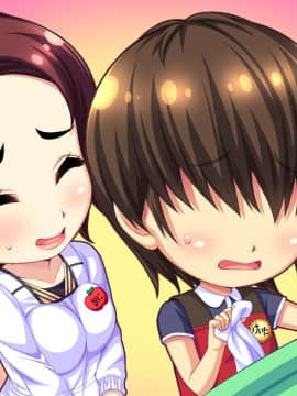 [WendyBell] 保育しちゃお! エッチな年上保母さんとイチャイチャお遊戯_004872