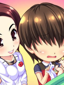 [WendyBell] 保育しちゃお! エッチな年上保母さんとイチャイチャお遊戯_004873