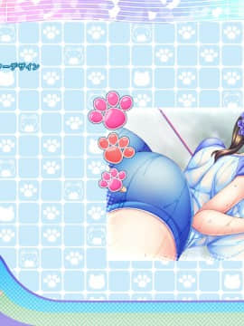 [WendyBell] 保育しちゃお! エッチな年上保母さんとイチャイチャお遊戯_ed_000730