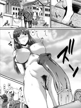 [不咕鸟汉化组] (C96) [集団暴力 (むらさき朱)] 露出快楽に屈してメス堕ちした姿皆に見られちゃって私これからどうするんだろ? [中国翻訳]_00000016_