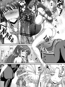 [不咕鸟汉化组] (C96) [集団暴力 (むらさき朱)] 露出快楽に屈してメス堕ちした姿皆に見られちゃって私これからどうするんだろ? [中国翻訳]_00000018_