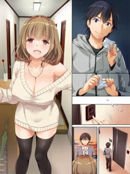 [Digital Lover (なかじまゆか)] 人妻幼馴染とひと夏のできごと2 DLO-10_067_2_p04