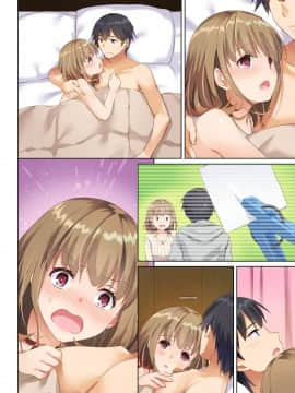 [Digital Lover (なかじまゆか)] 人妻幼馴染とひと夏のできごと2 DLO-10_075_2_p12