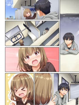 [Digital Lover (なかじまゆか)] 人妻幼馴染とひと夏のできごと2 DLO-10_079_2_p16