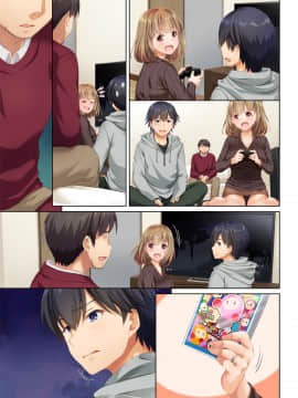 [Digital Lover (なかじまゆか)] 人妻幼馴染とひと夏のできごと2 DLO-10_082_2_p19