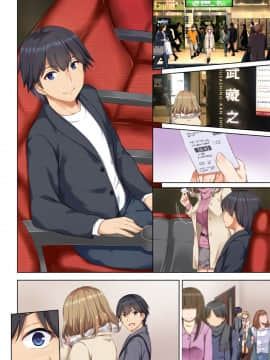 [Digital Lover (なかじまゆか)] 人妻幼馴染とひと夏のできごと2 DLO-10_095_2_p32