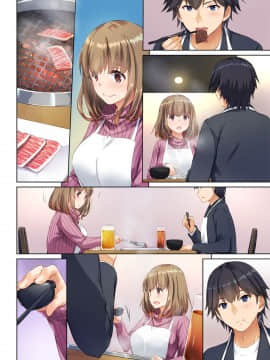 [Digital Lover (なかじまゆか)] 人妻幼馴染とひと夏のできごと2 DLO-10_097_2_p34
