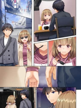 [Digital Lover (なかじまゆか)] 人妻幼馴染とひと夏のできごと2 DLO-10_098_2_p35