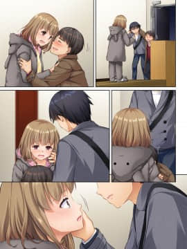 [Digital Lover (なかじまゆか)] 人妻幼馴染とひと夏のできごと2 DLO-10_123_2_p60