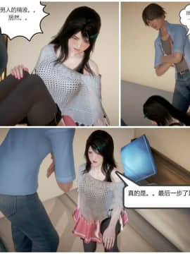 [3D]满足教授 01-04(完)_0016