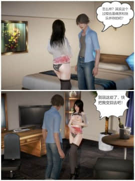 [3D]满足教授 01-04(完)_0022