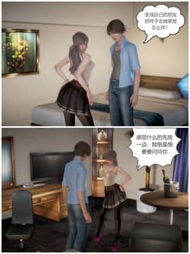 [3D]满足教授 01-04(完)_0025