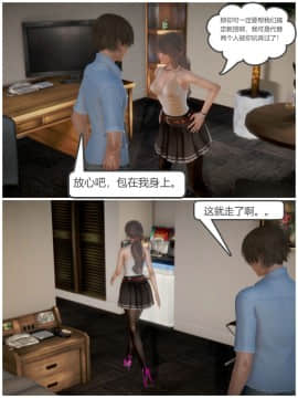 [3D]满足教授 01-04(完)_0027