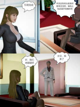 [3D]满足教授 01-04(完)_0042