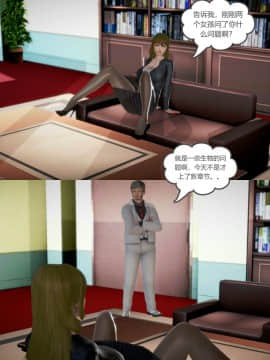 [3D]满足教授 01-04(完)_0043