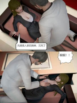 [3D]满足教授 01-04(完)_0048