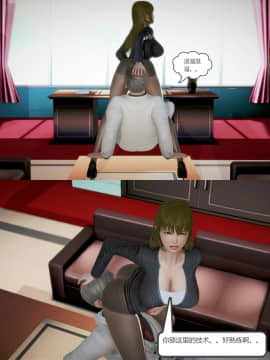 [3D]满足教授 01-04(完)_0050