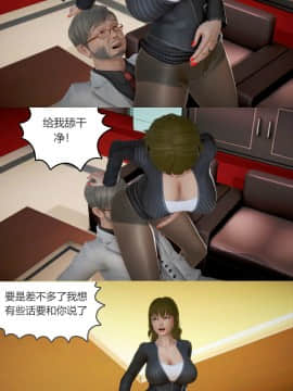 [3D]满足教授 01-04(完)_0052