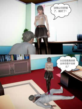 [3D]满足教授 01-04(完)_0062