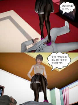 [3D]满足教授 01-04(完)_0069