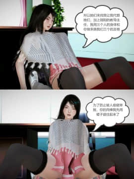[3D]满足教授 01-04(完)_0078