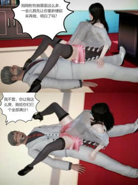 [3D]满足教授 01-04(完)_0079