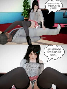 [3D]满足教授 01-04(完)_0080