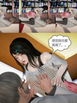 [3D]满足教授 01-04(完)_0085