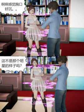 [3D]满足教授 01-04(完)_0096