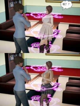[3D]满足教授 01-04(完)_0098