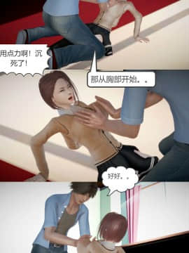 [3D]满足教授 01-04(完)_0104