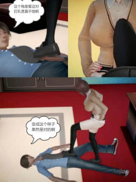 [3D]满足教授 01-04(完)_0108