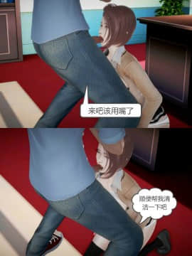[3D]满足教授 01-04(完)_0111