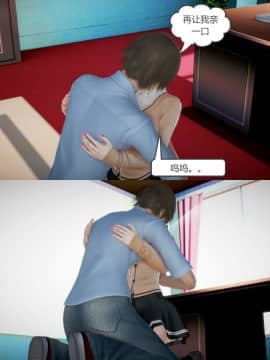 [3D]满足教授 01-04(完)_0116