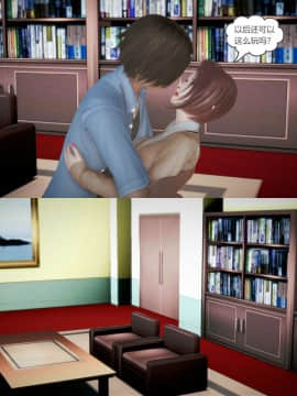 [3D]满足教授 01-04(完)_0117