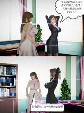[3D]满足教授 01-04(完)_0122