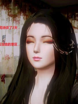 [3D]美丽女白领的秘密01-08(完)_0013