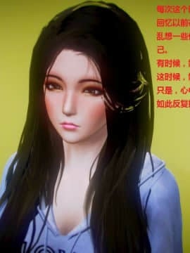 [3D]美丽女白领的秘密01-08(完)_0016