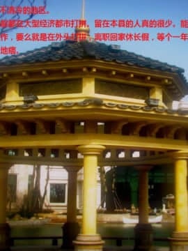 [3D]美丽女白领的秘密01-08(完)_0019