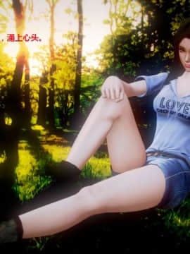 [3D]美丽女白领的秘密01-08(完)_0020