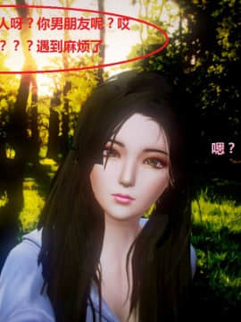 [3D]美丽女白领的秘密01-08(完)_0024