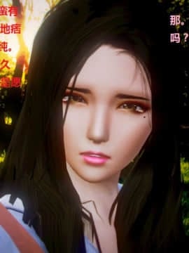 [3D]美丽女白领的秘密01-08(完)_0036