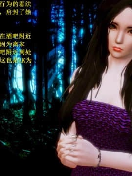 [3D]美丽女白领的秘密01-08(完)_0102