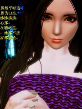 [3D]美丽女白领的秘密01-08(完)_0109